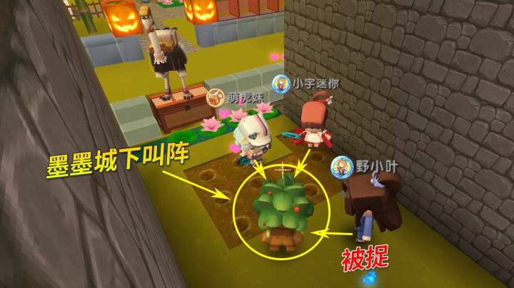 迷你世界荒岛求生60：为救大哥，墨墨来城下叫阵，却被叶子捉住