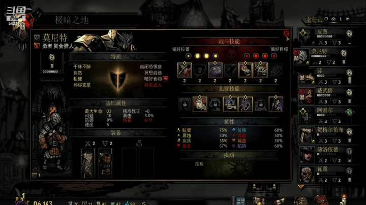 【2021-01-05 13点场】john33kk：欢迎来到KKV
