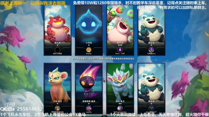 【2021-01-03 21点场】火梨丶：专业PVE：萌新不懂可带可教