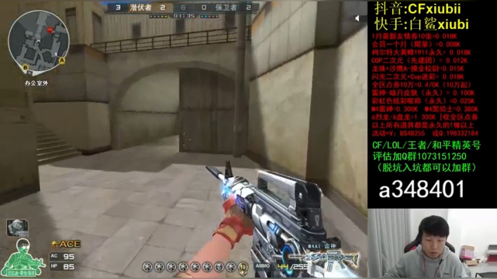 【2021-01-04 22点场】CFxiubii：现在是直播不是录播