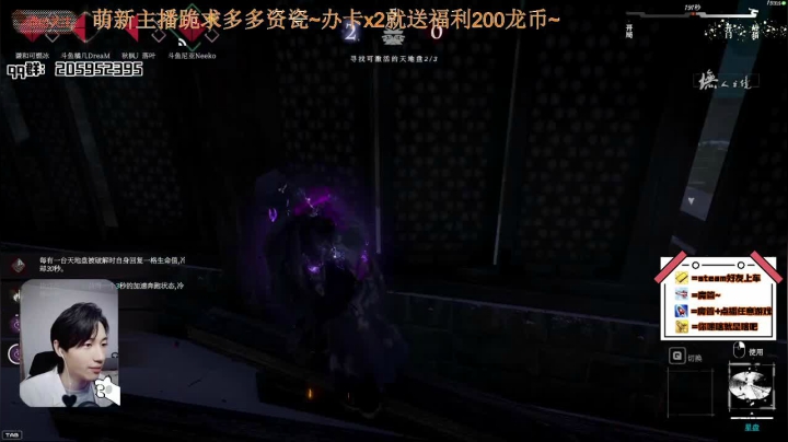 【2021-01-04 19点场】橘几DreaM：颜值柔声技术都墲主播