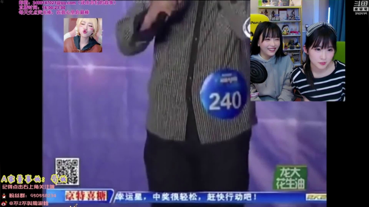 【英雄联盟】不2不叫周淑怡的精彩时刻 20210105 22点场