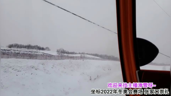 【2021-01-05 15点场】行者记行：滑雪 今天也教水友哦