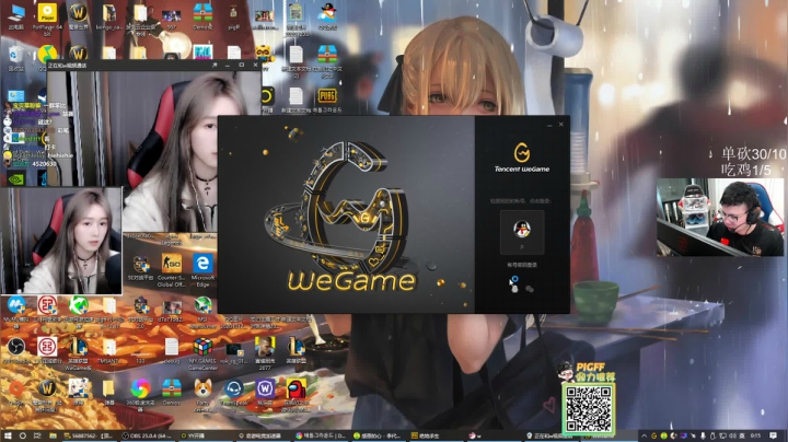 我在斗鱼看pigff直播绝地求生