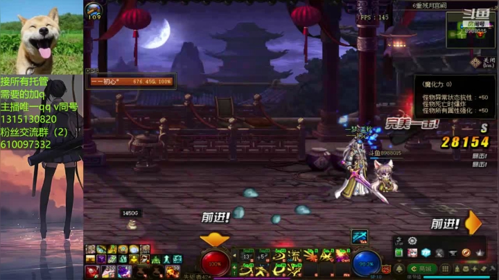 【DNF】丶三千秋水的精彩时刻 20210105 18点场