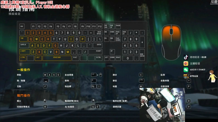 【绝地求生】轻语丶619的精彩时刻 20210105 00点场