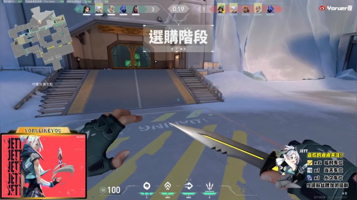 【2021-01-05 02点场】Yoru阿夜：Yoru:没错 新英雄正是在下！