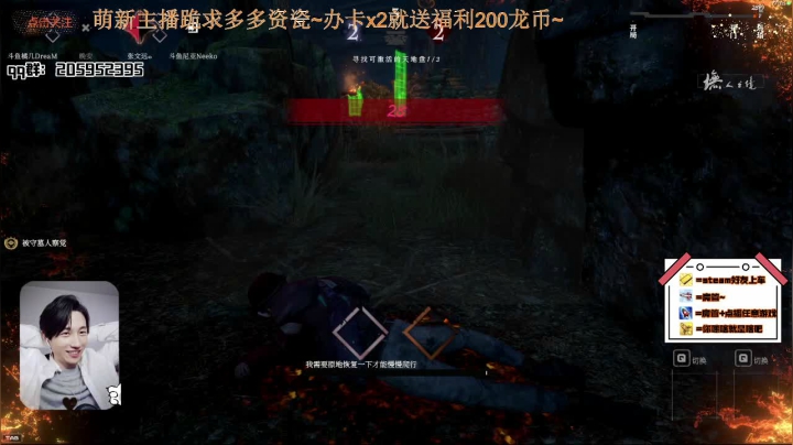 【2021-01-04 23点场】橘几DreaM：颜值柔声技术都墲主播