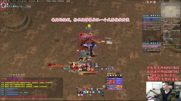 【2021-01-04 15点场】老杨怪：我就是痛苦之王吗