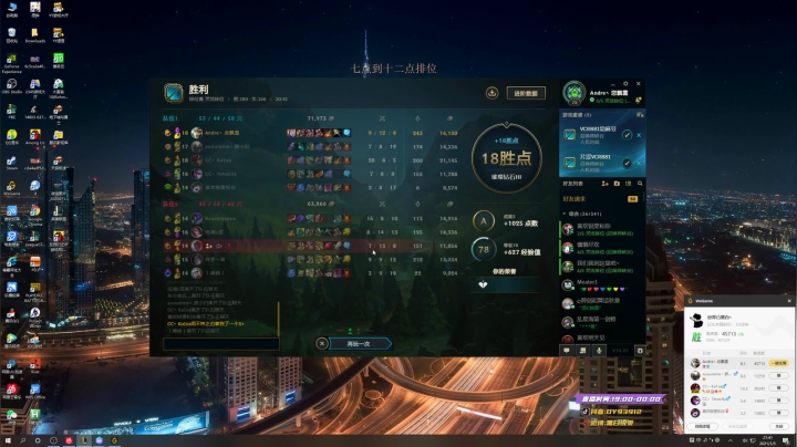 【2021-01-05 21点场】黑白锐雯：黑白锐雯,兄弟们我来啦