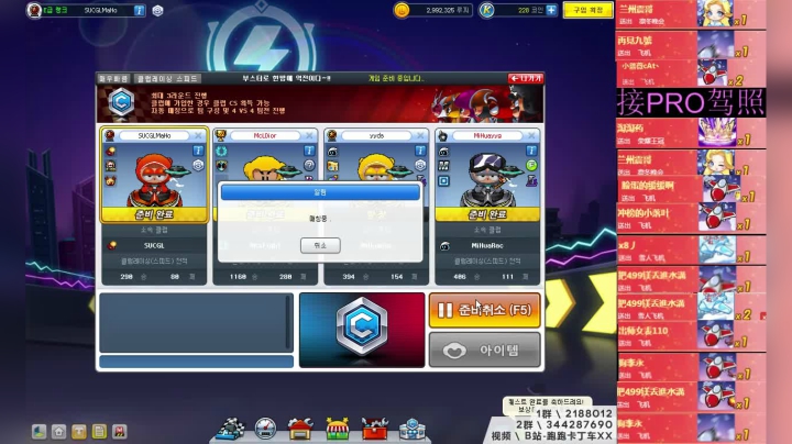 【2021-01-05 11点场】AMGXX：韩服CP一会```