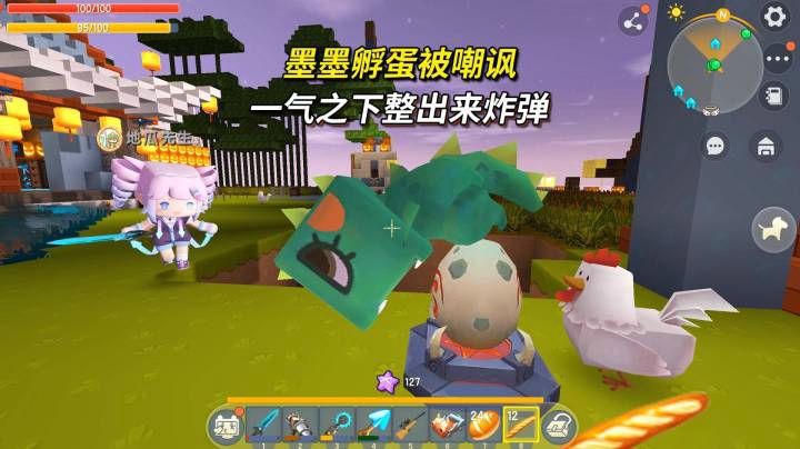 迷你世界荒岛求生230：墨墨好心孵蛋被嘲讽！一气之下整出来炸弹
