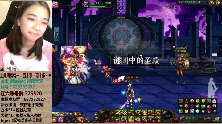 【2021-01-05 02点场】姚依诺小妹妹：依诺：你kin 你擦 又迟到了