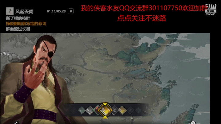 【2021-01-05 16点场】黑暗龙魔：龙魔侠客行成就即将8000
