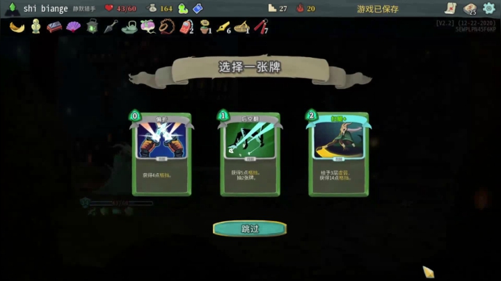 不会有人质疑我拿蛇眼把？
