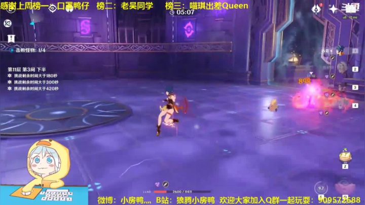 【2021-01-04 14点场】狼腾小房鸭：新年快乐呀~！ 126585