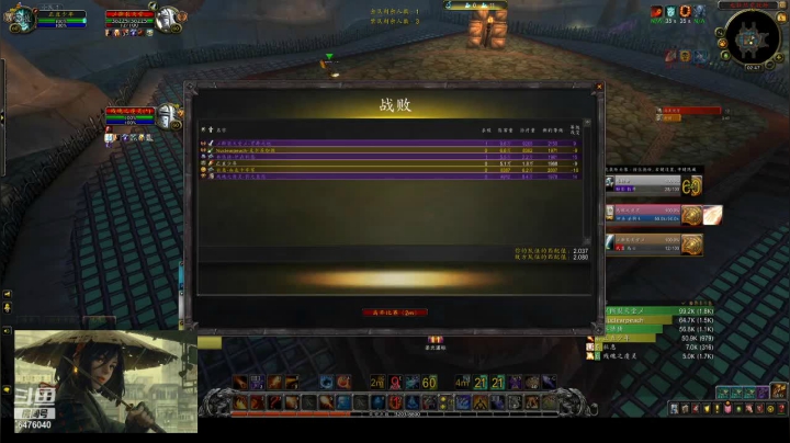 【2021-01-05 02点场】小青时雨：你叫我咋说呢