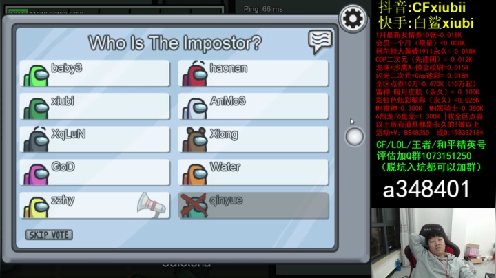 【2021-01-05 20点场】CFxiubii：带我儿打枪王之王