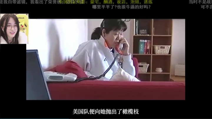 【二次元】菠萝赛东的精彩时刻 20210105 22点场