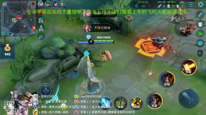 安琪拉2200分乱杀