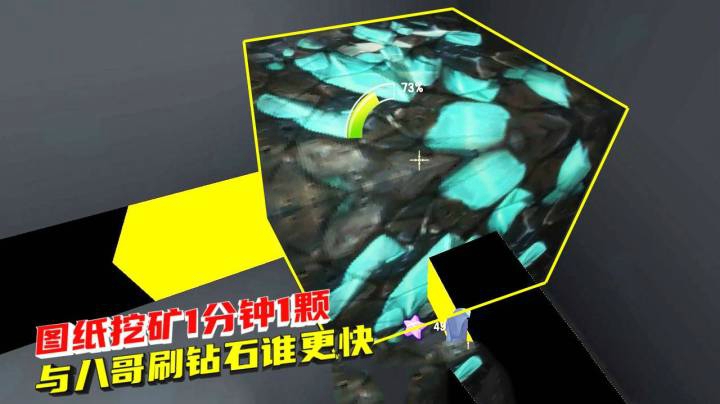 荒岛求生137：截获密报生存刷钻1分钟30颗，我教找钻秘技谁更牛？