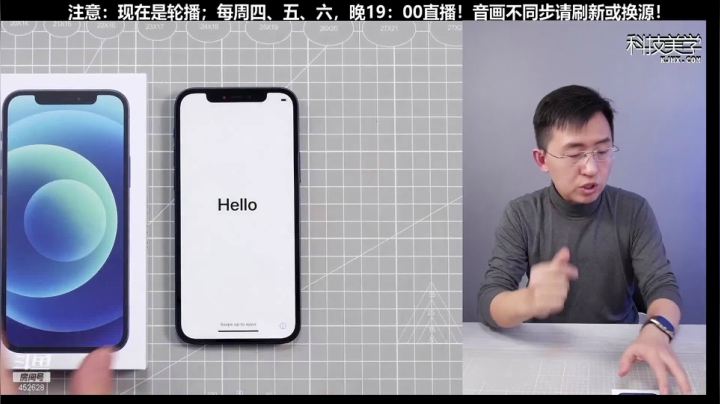 【数码科技】科技美学中国的精彩时刻 20210105 07点场
