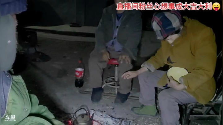 我在斗鱼看许文强户外直播户外