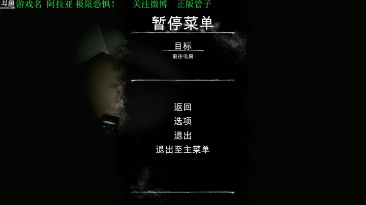 【2021-01-05 15点场】正版管子：【管子】纸人·另类高能搞笑主播