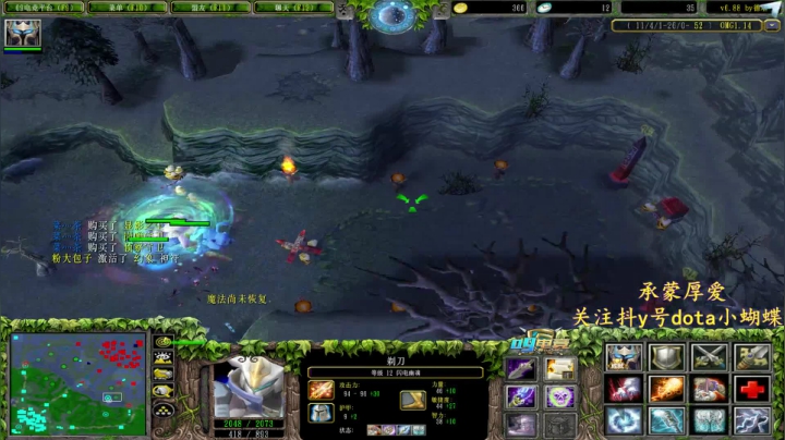 【2021-01-05 01点场】Dota小蝴蝶：昆山鸡王点子王 ！各种骚套路~