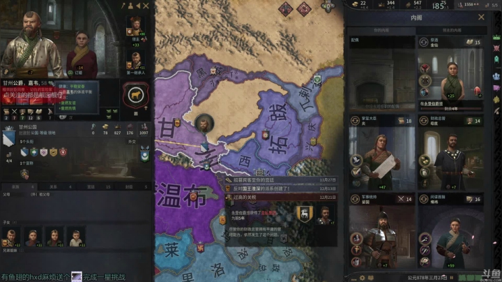 【2020-12-31 23点场】店長推薦OnePunchKen：【店长推荐】秃子主播的中老年直播间