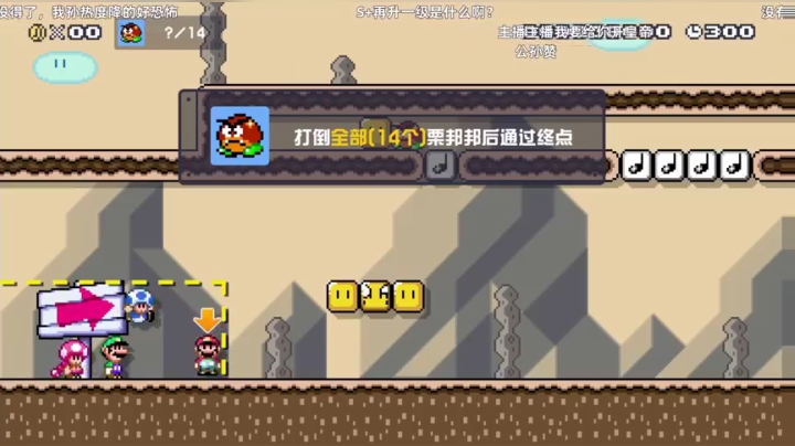 截胡