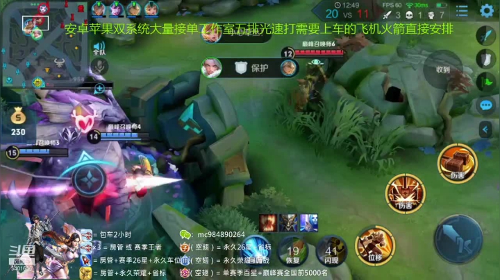 大锤八十小锤四十2100分锤子妈带飞