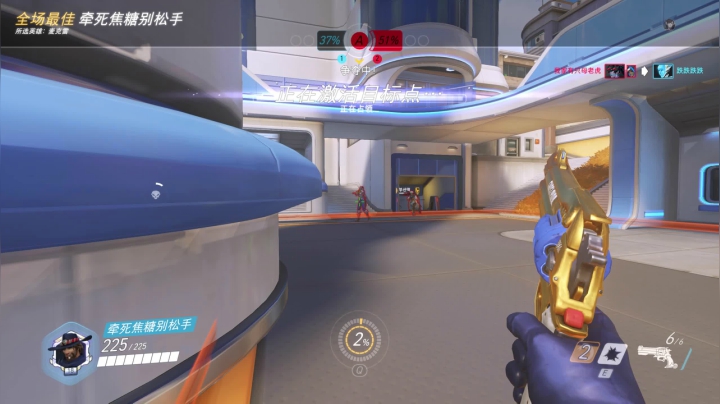 在锁和马之间 自由切换的麦克雷