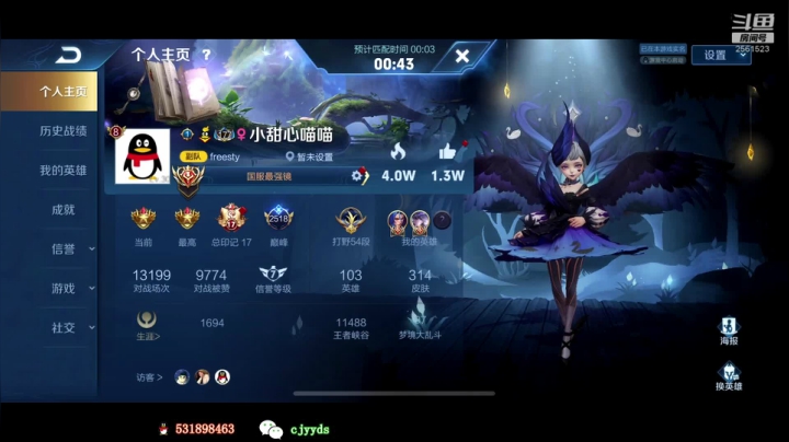 【2020-12-30 20点场】冲酱ccc：巅峰赛巅峰赛！！！