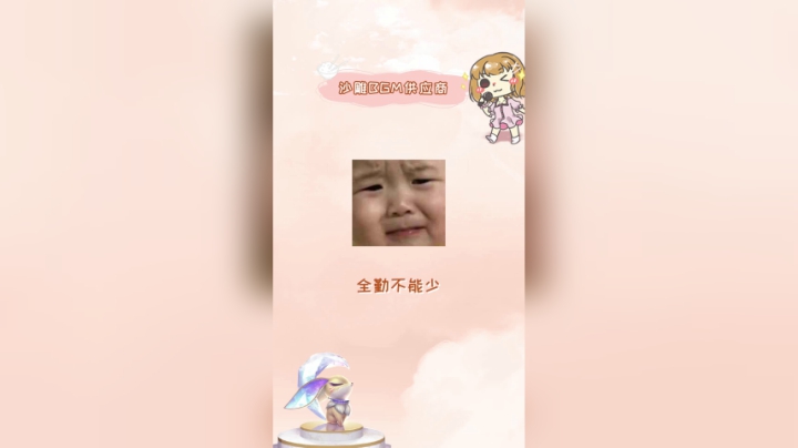 我不想起早