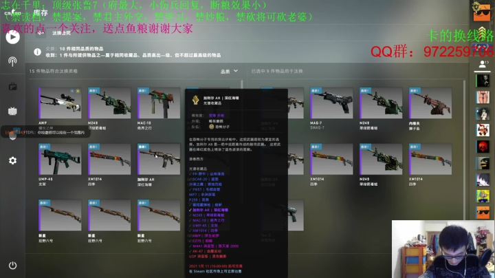 【2021-01-04 21点场】Fuying56：给老曹带痛苦面具！
