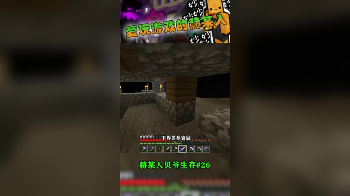 [赫某人]振金MITE第26集