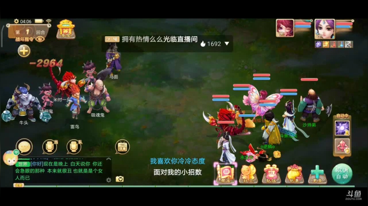 【2021-01-05 03点场】奇怪的陌笑：大话西游新服2021