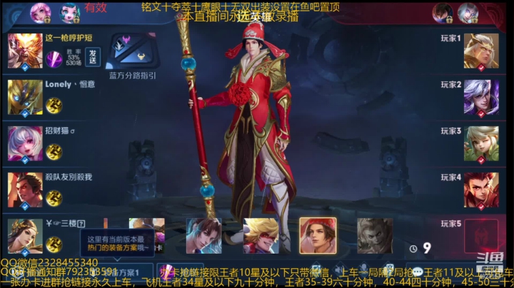 【2021-01-05 03点场】飞总er阿：国服猴子一张办卡永久上车