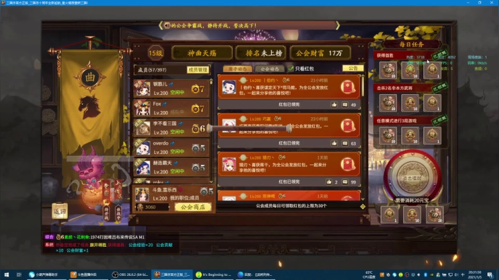 【2021-01-05 19点场】富乐西：老年手残主播巫妖王之怒PVP