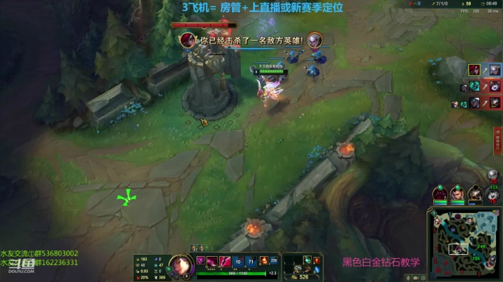 特对线皎月ad征服者