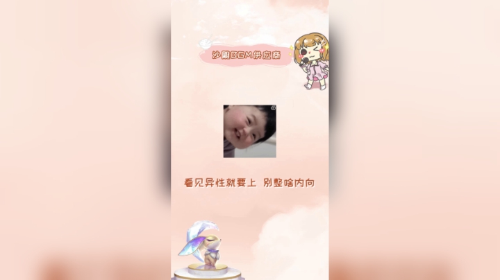 新年新气象新年新对象