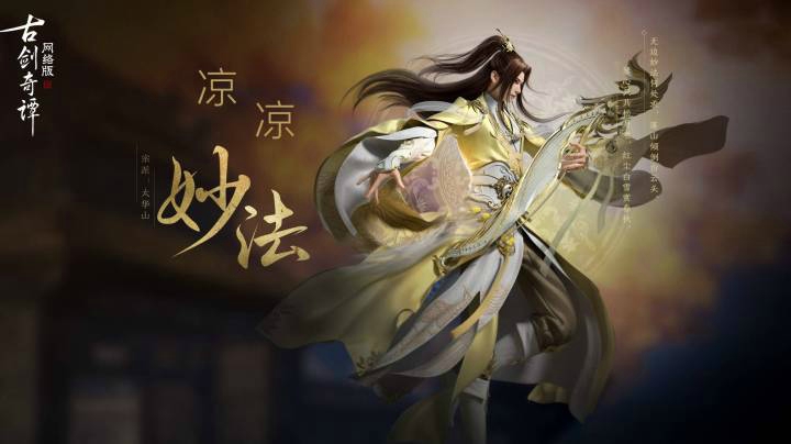 【凉凉】吉昌废城普通老三邪巫巴图（妙奶视角）
