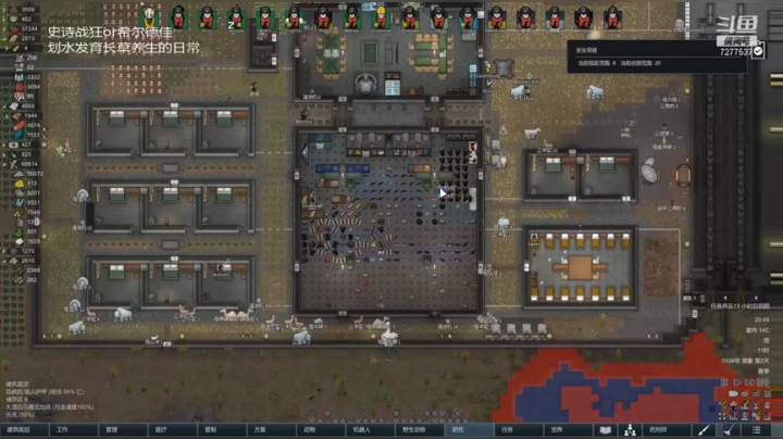 研究点数再等等看