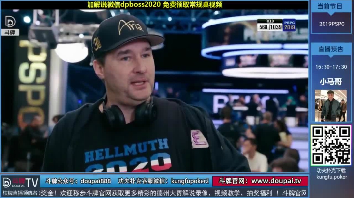 我在斗鱼看斗牌TV直播棋牌娱乐