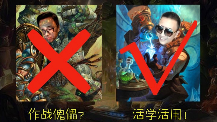 【夜吹的战棋日记148】这一把，证明我不是作战傀儡！