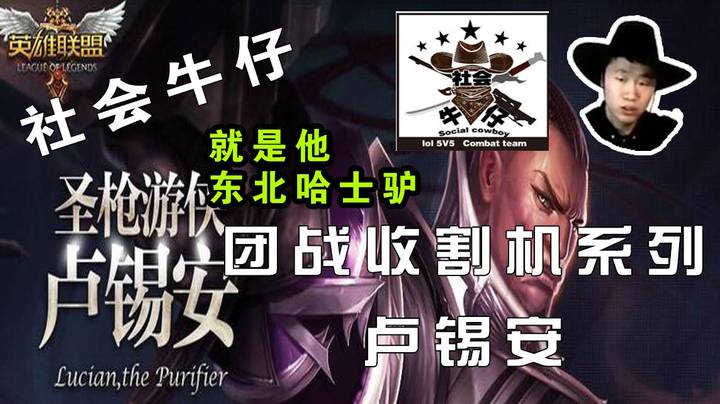残暴输出 奥巴马 （驴）高光时刻   圣枪游侠  社会牛仔 团战收割机