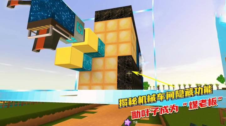 荒岛求生178：揭秘机械车间隐藏功能，帮叶子坐拥矿山成为煤老板