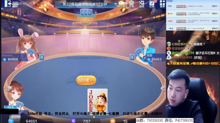 【2021-01-05 20点场】天地丶小旺：录像录像，19点直播