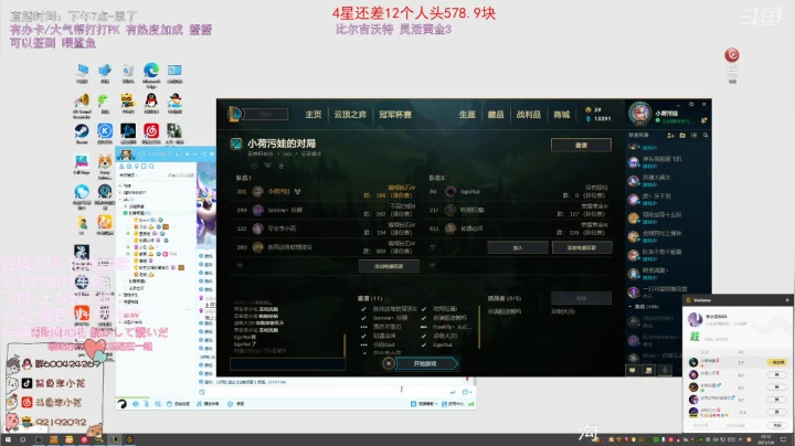 【2021-01-04 23点场】李李李小花：网一 2021好的开始希望你也是